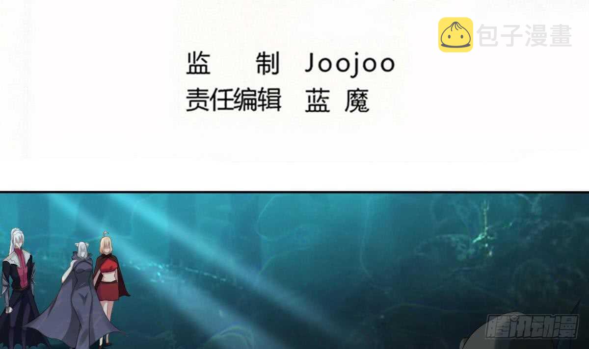 第253话 龙族做的孽1