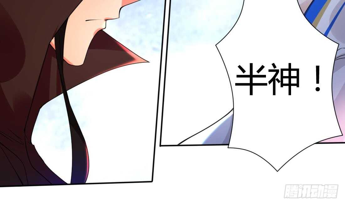 第229话 半神之战7