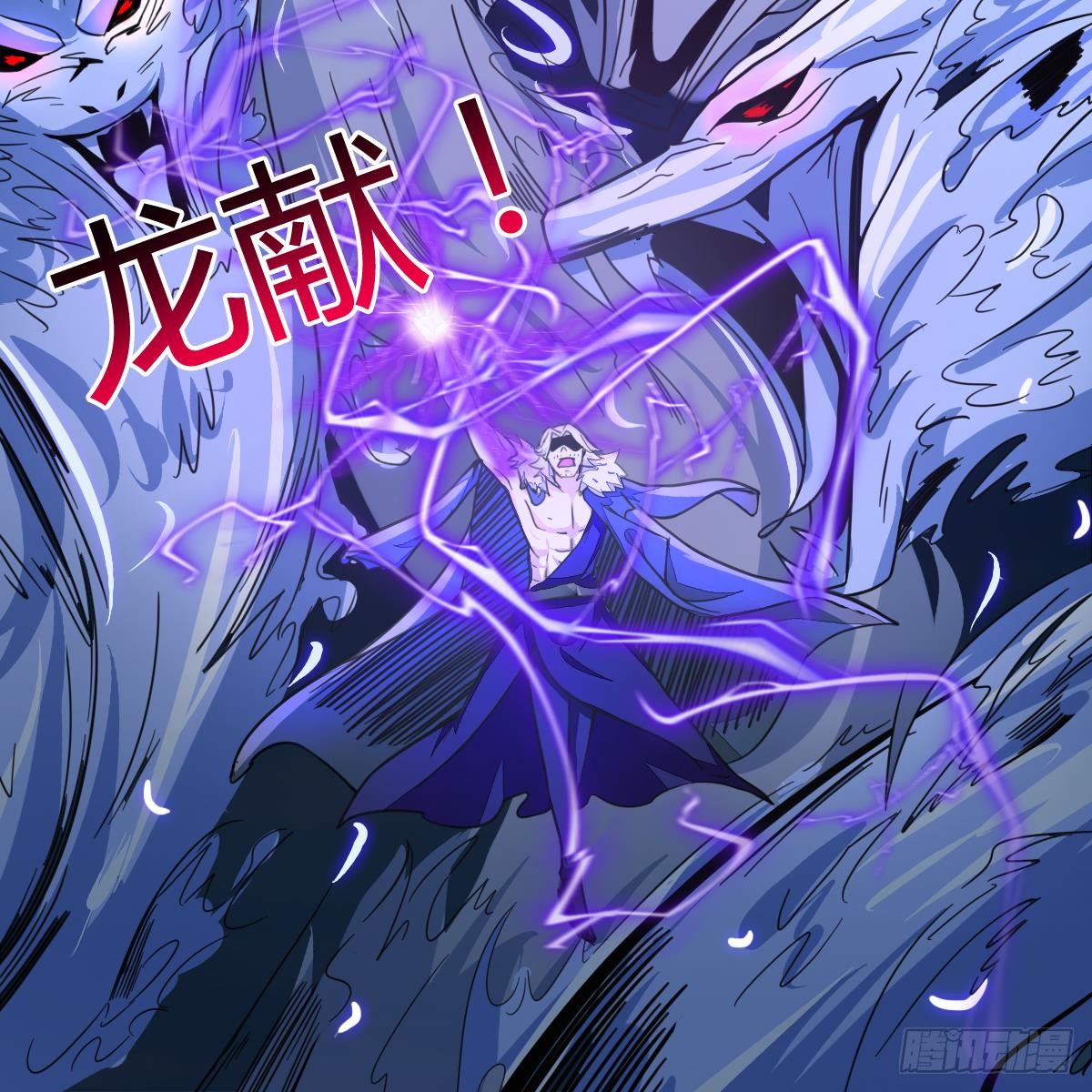 第197话 身怀异火26