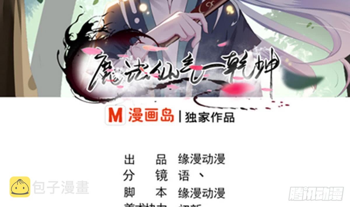第26话 有萝莉出售1
