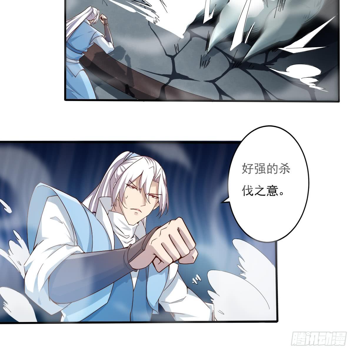 第154话 白虎11