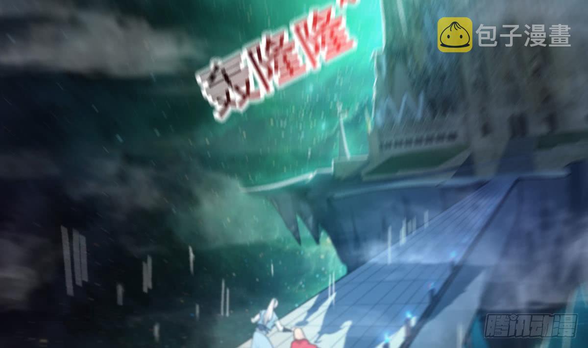 第149话 本命原石气息22