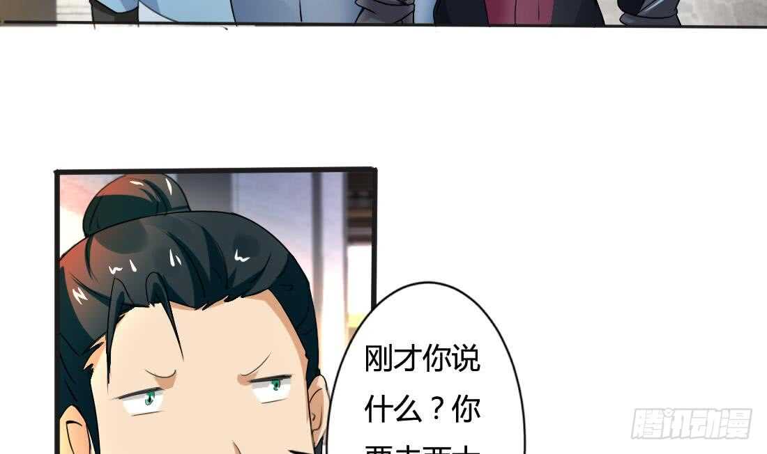 第221话 凶吉未知3