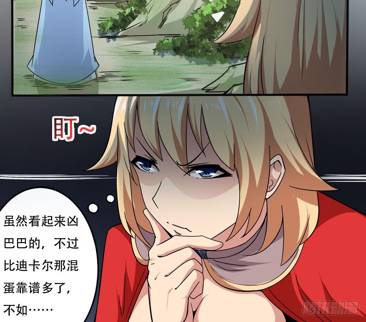第145话 别着急走嘛~14