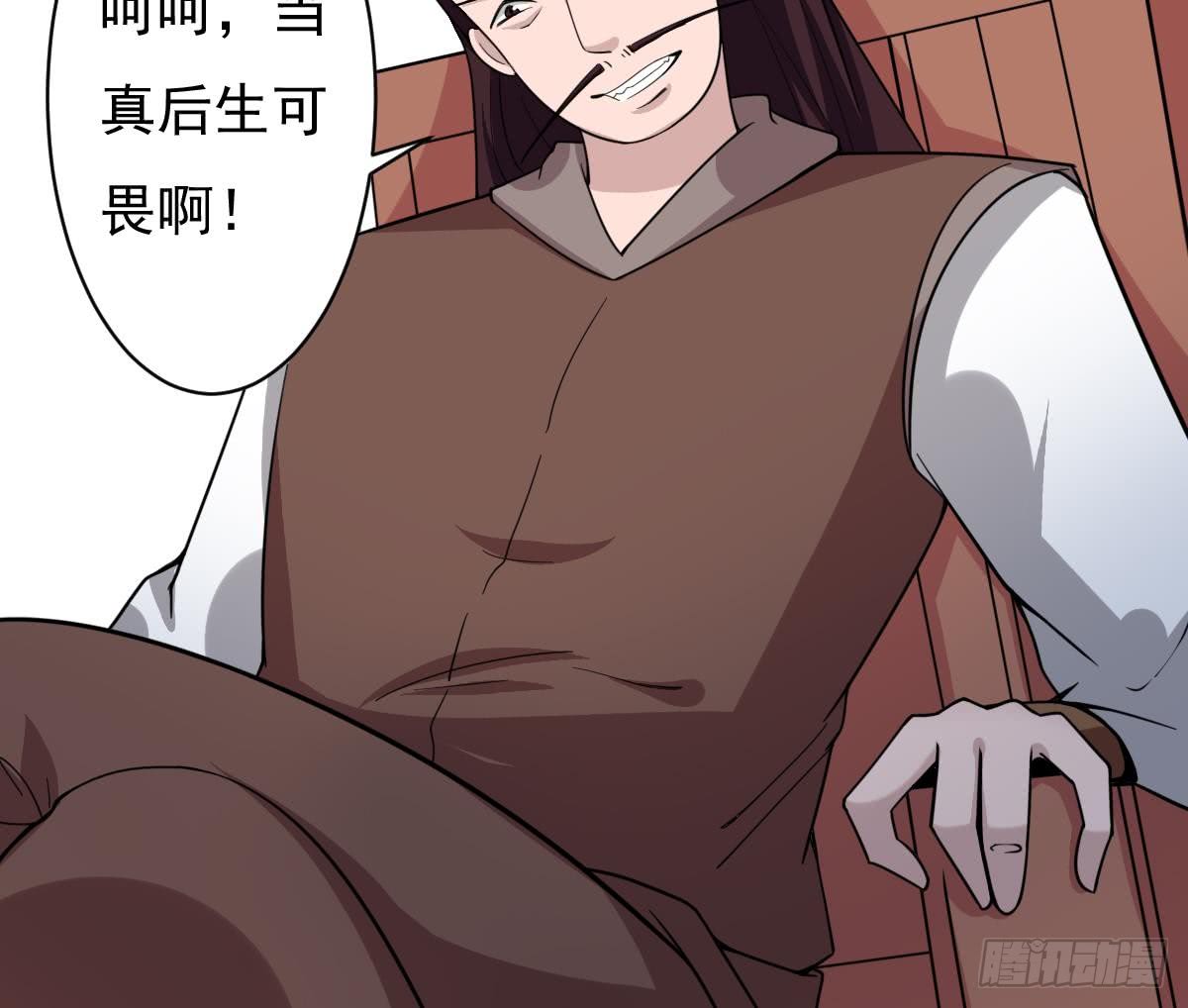 第190话 迪先生14