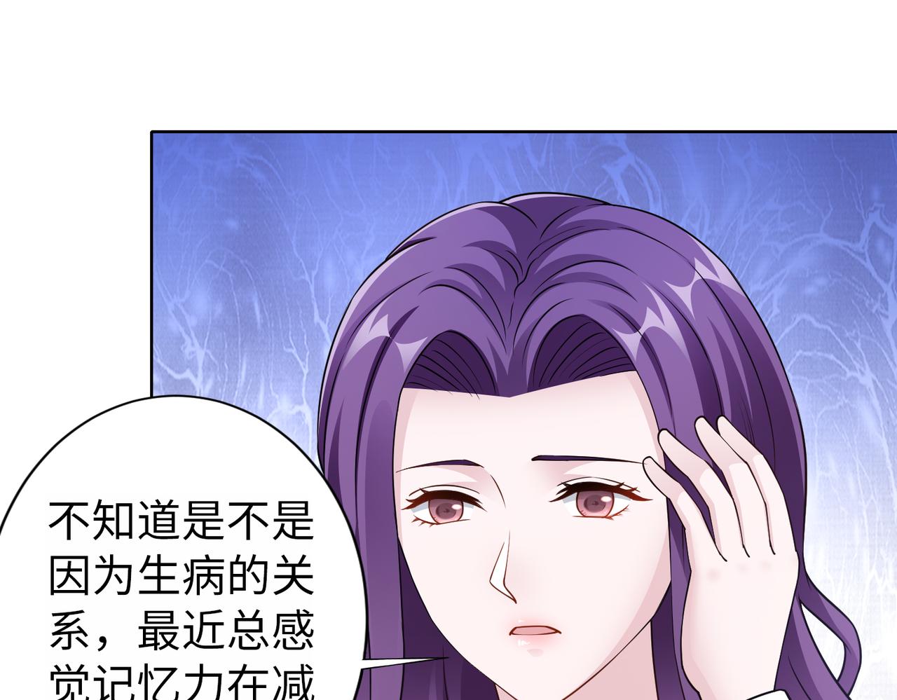 第64话 我要讨回来57