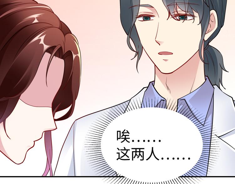 第14话 不可能去哄97