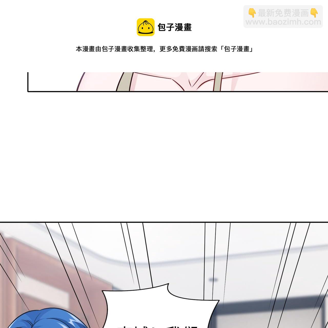第67话 我们在一起吧！80