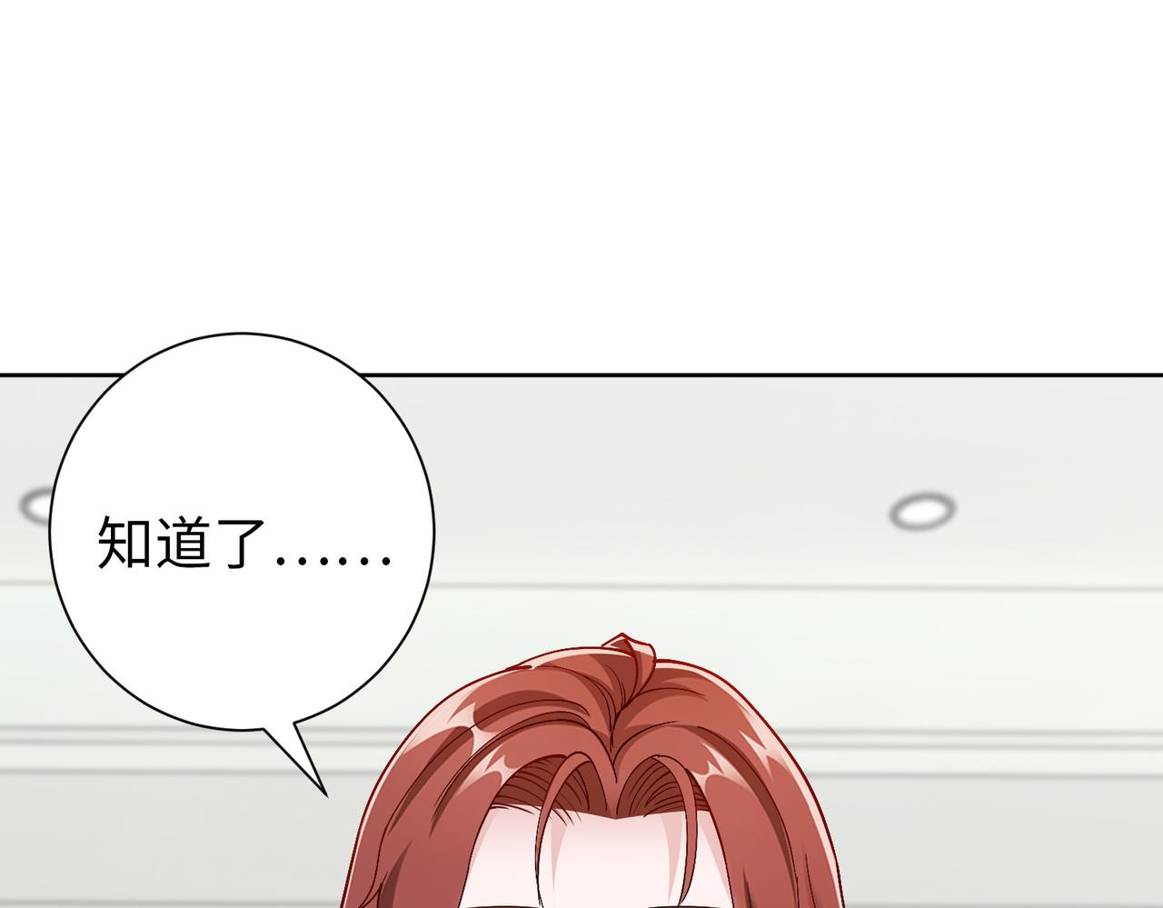 第75话 作证21