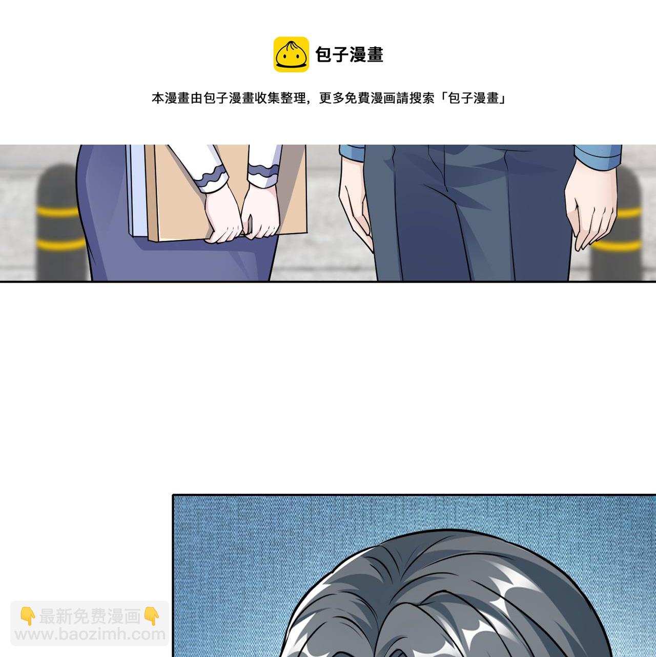 第61话 找回完整的我48