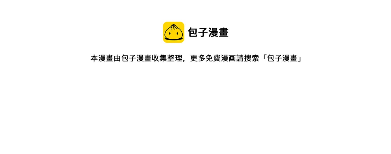 第61话 找回完整的我68