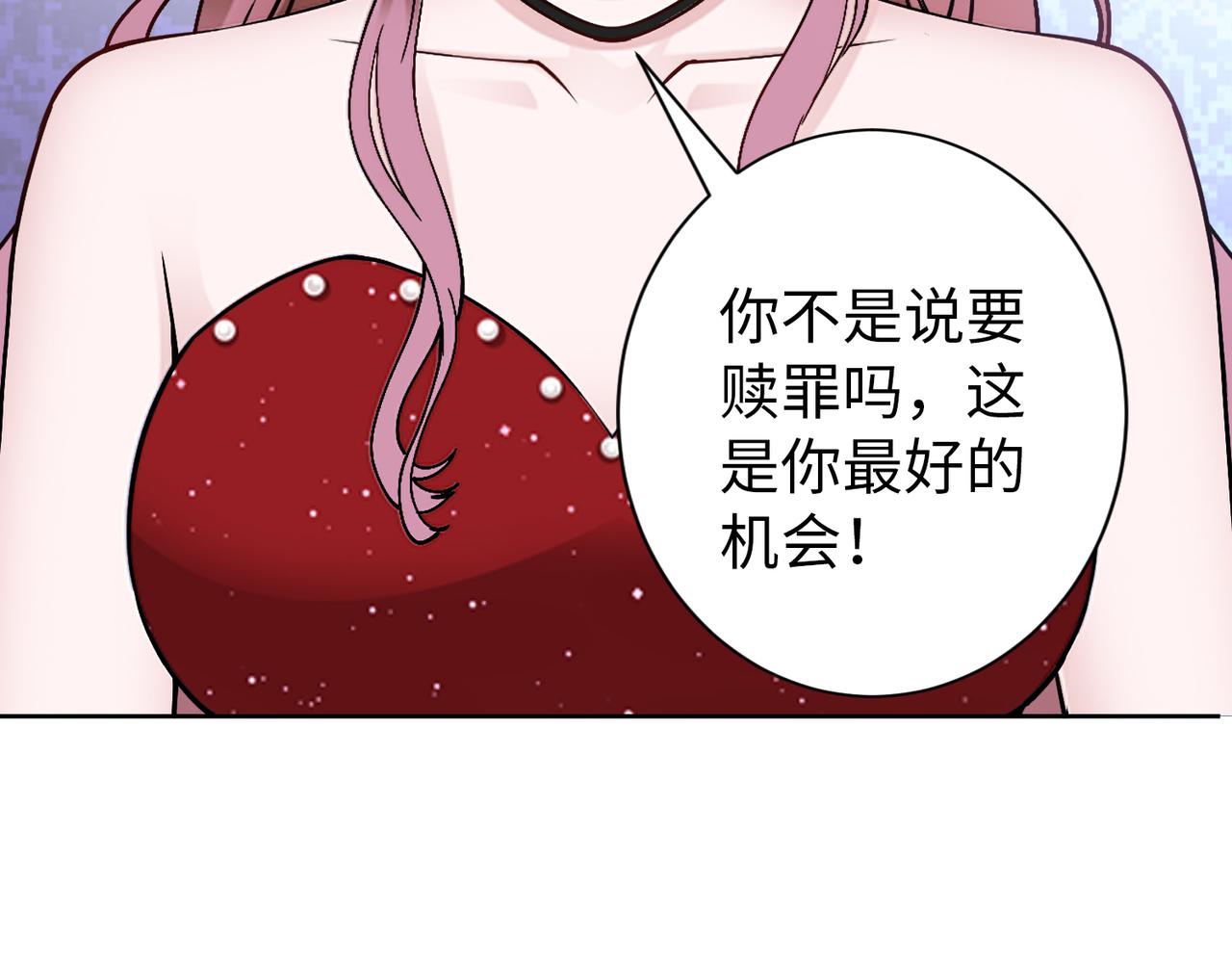 第75话 作证47