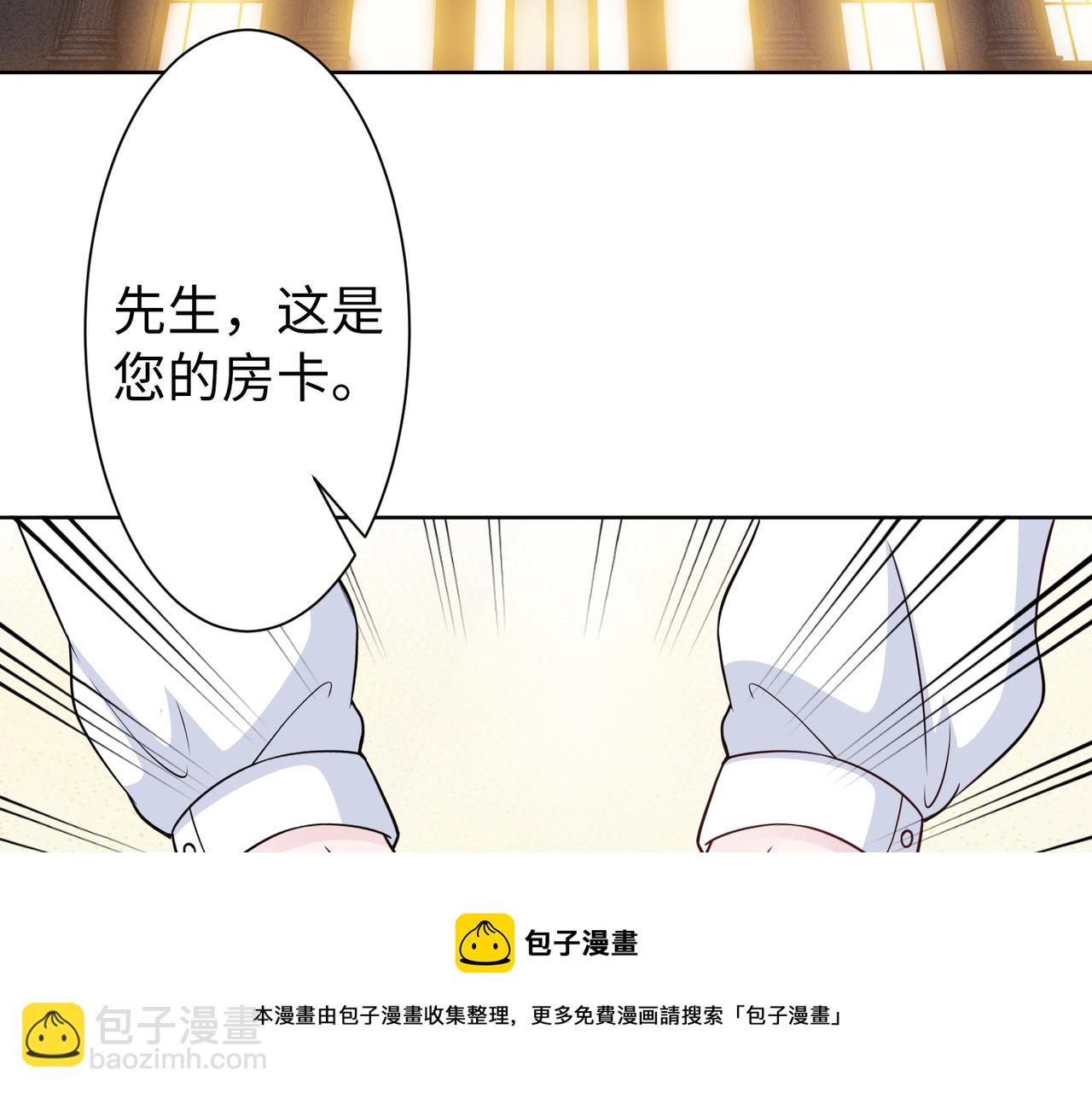 第63话 甜宠当道60