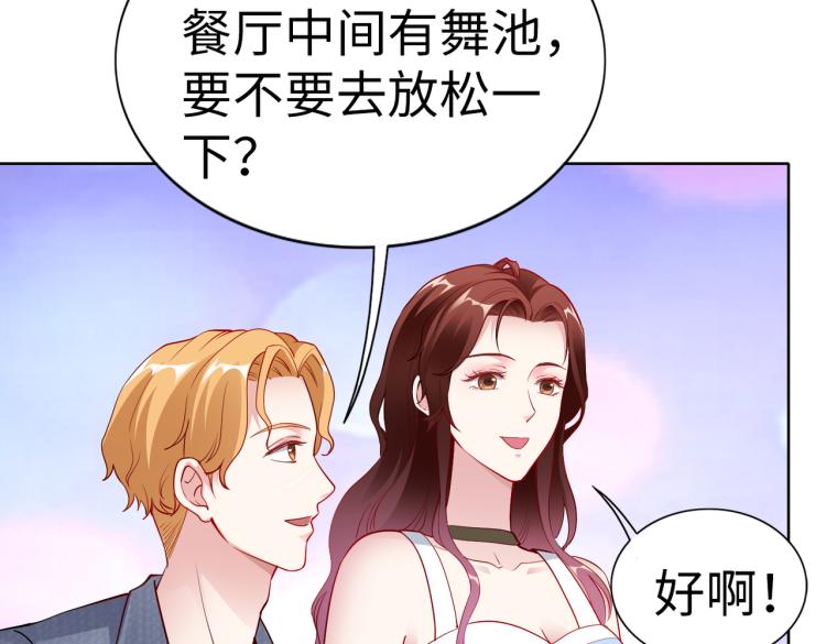 第24话 解脱…结束？66