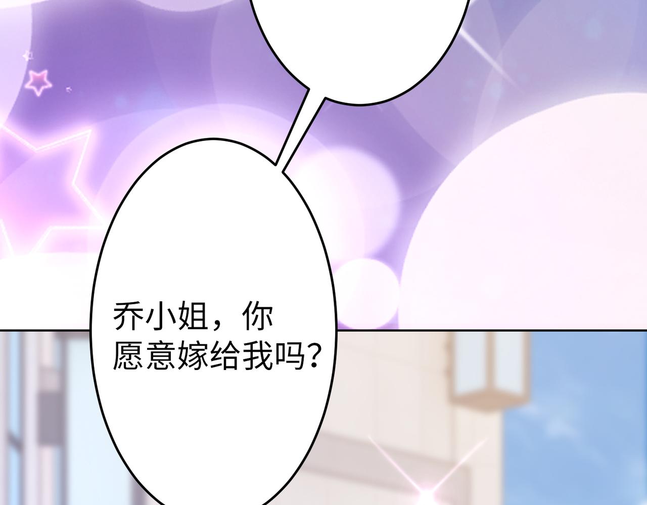第46话 求婚！63