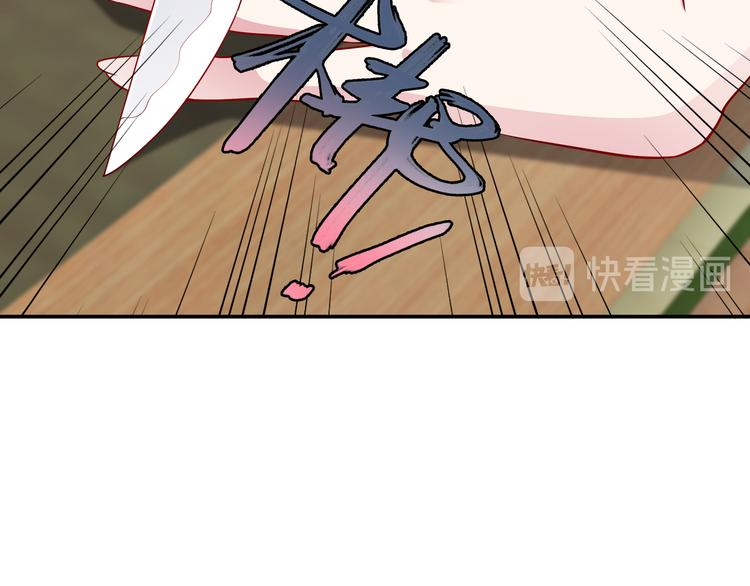 第7话 陆总……88