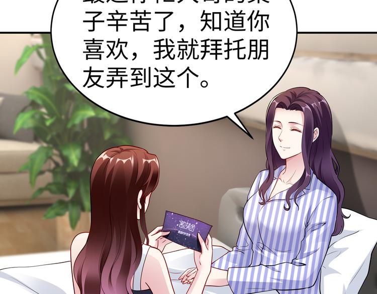 第16话 我怀孕了11
