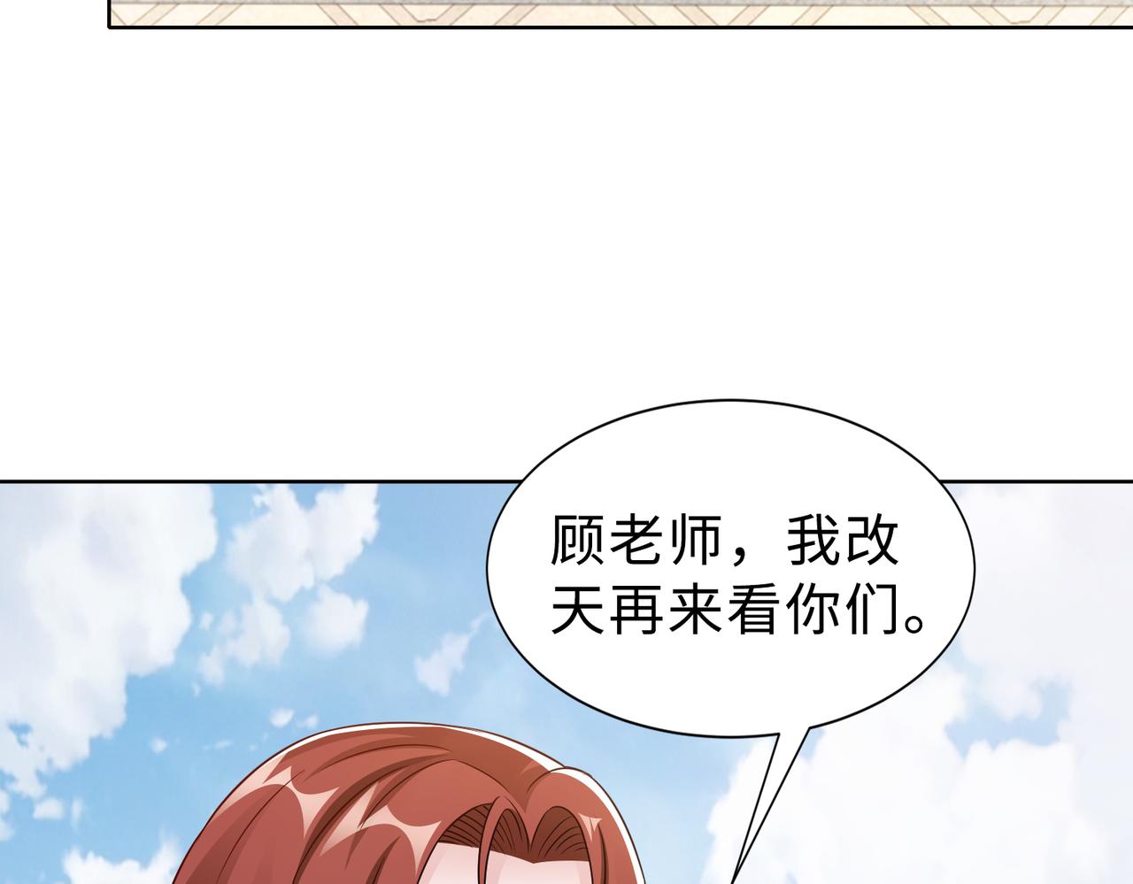 第69话 一家三口62