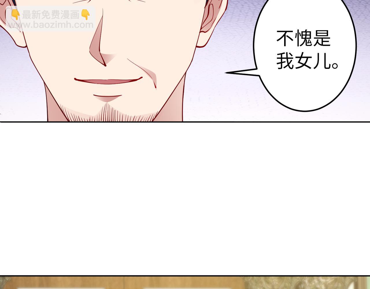 第39话 新总裁上任7