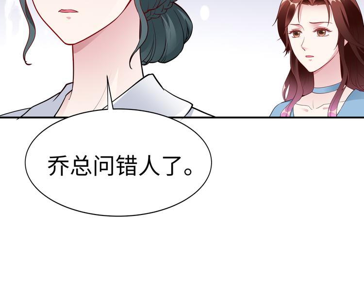 第14话 不可能去哄49