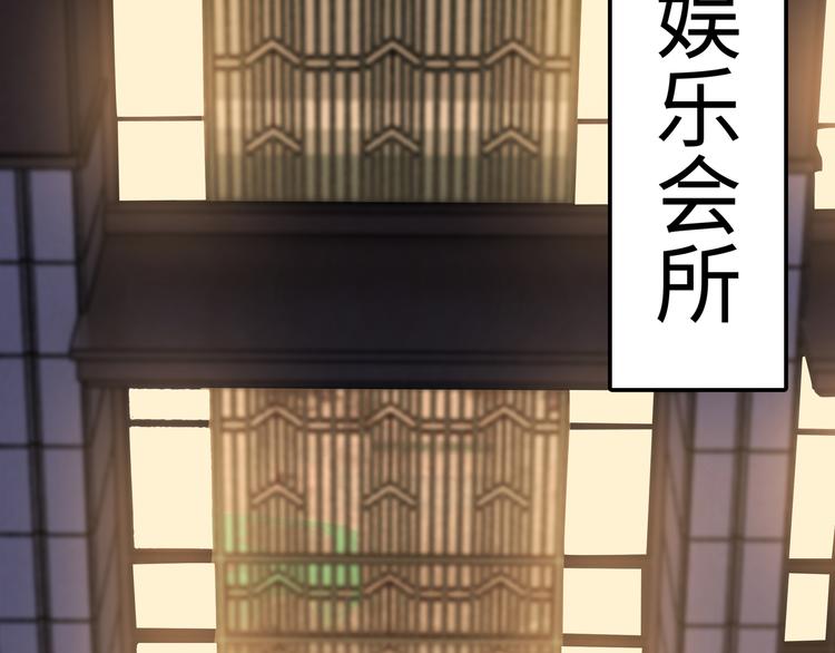 第7话 陆总……19