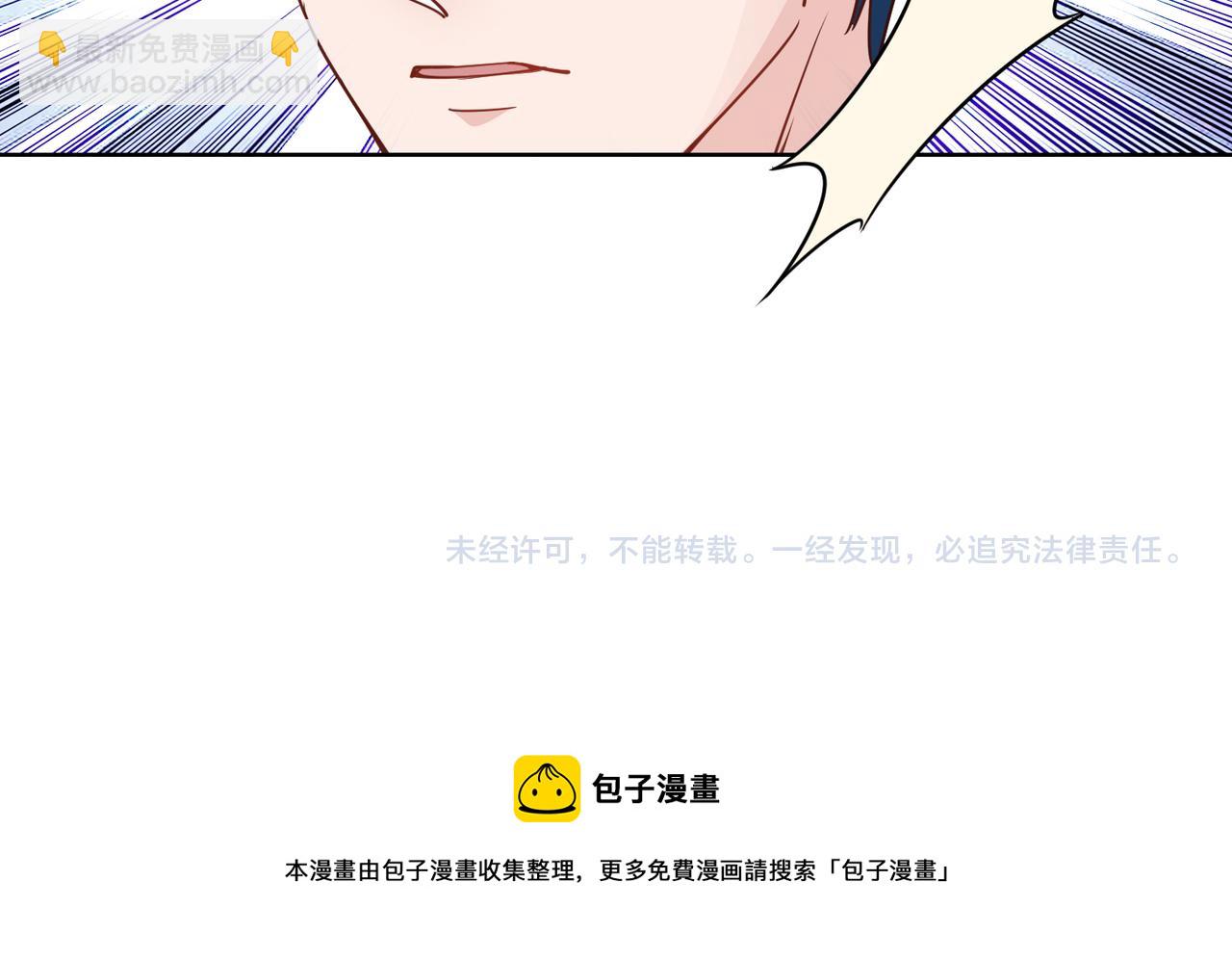 第67话 我们在一起吧！91