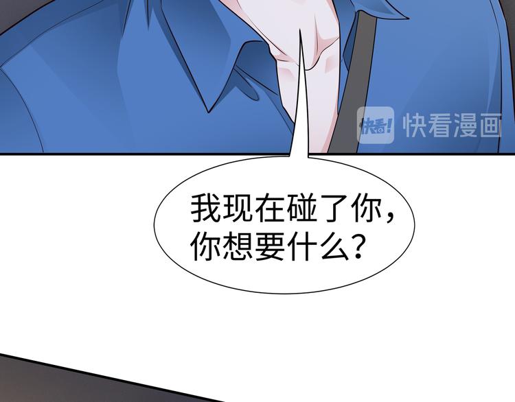 第5话 进医院了33
