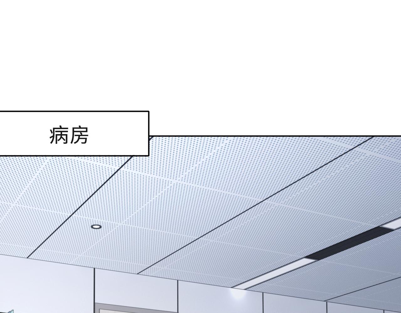 第51话 这不怪你4