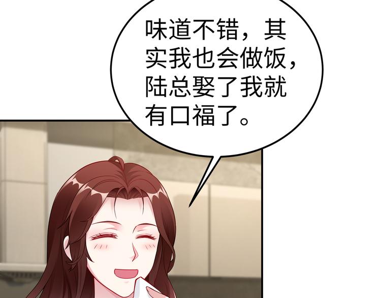 第17话 不受祝福的爱恋46
