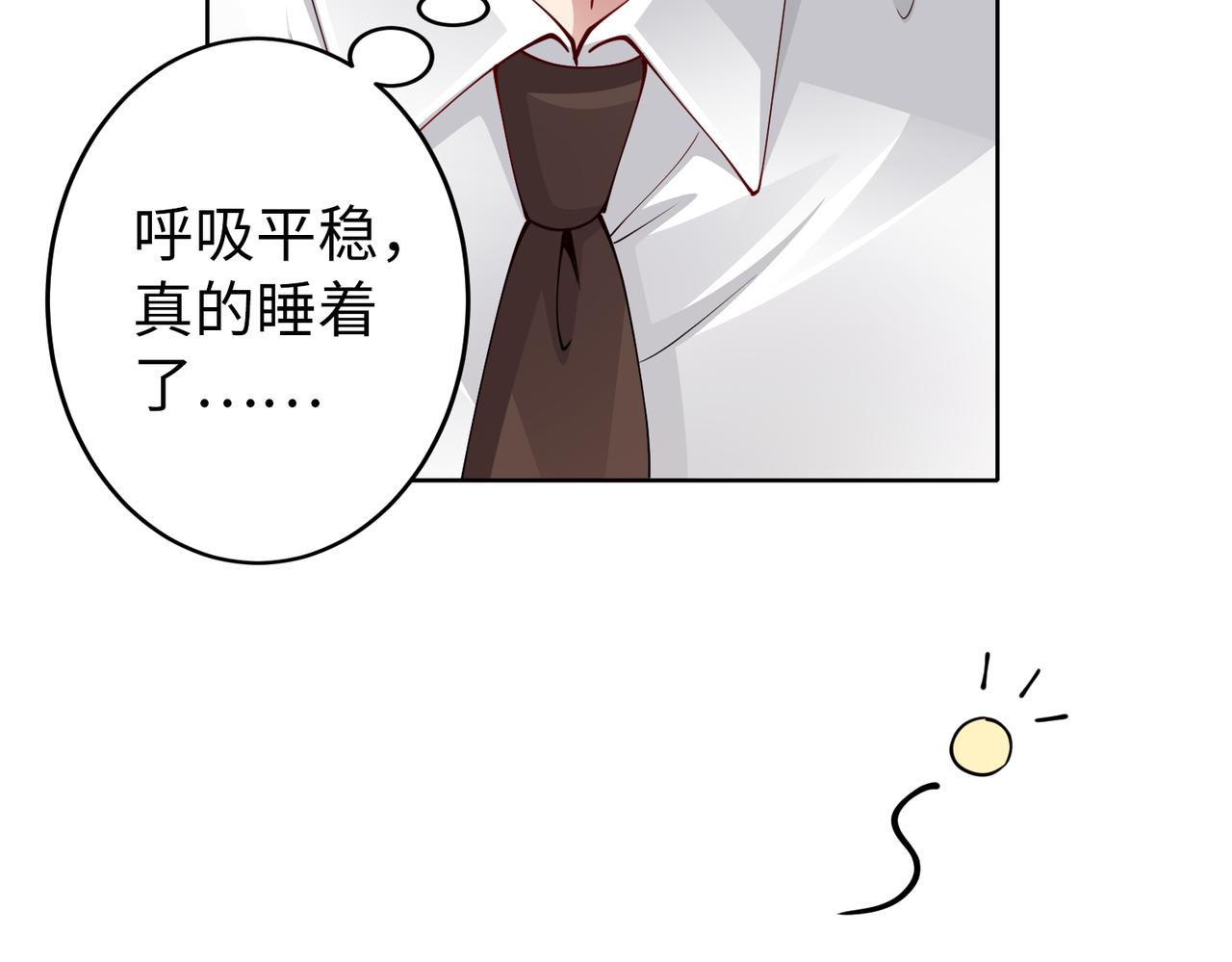 第41话 周家宴会10