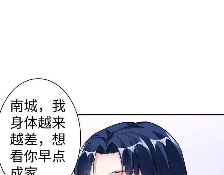第15话 你幸福吗？53