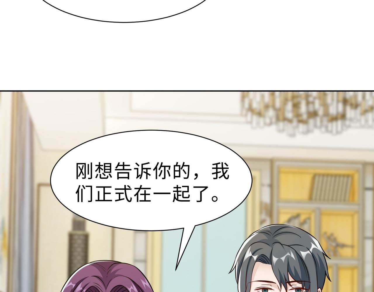 第69话 一家三口83