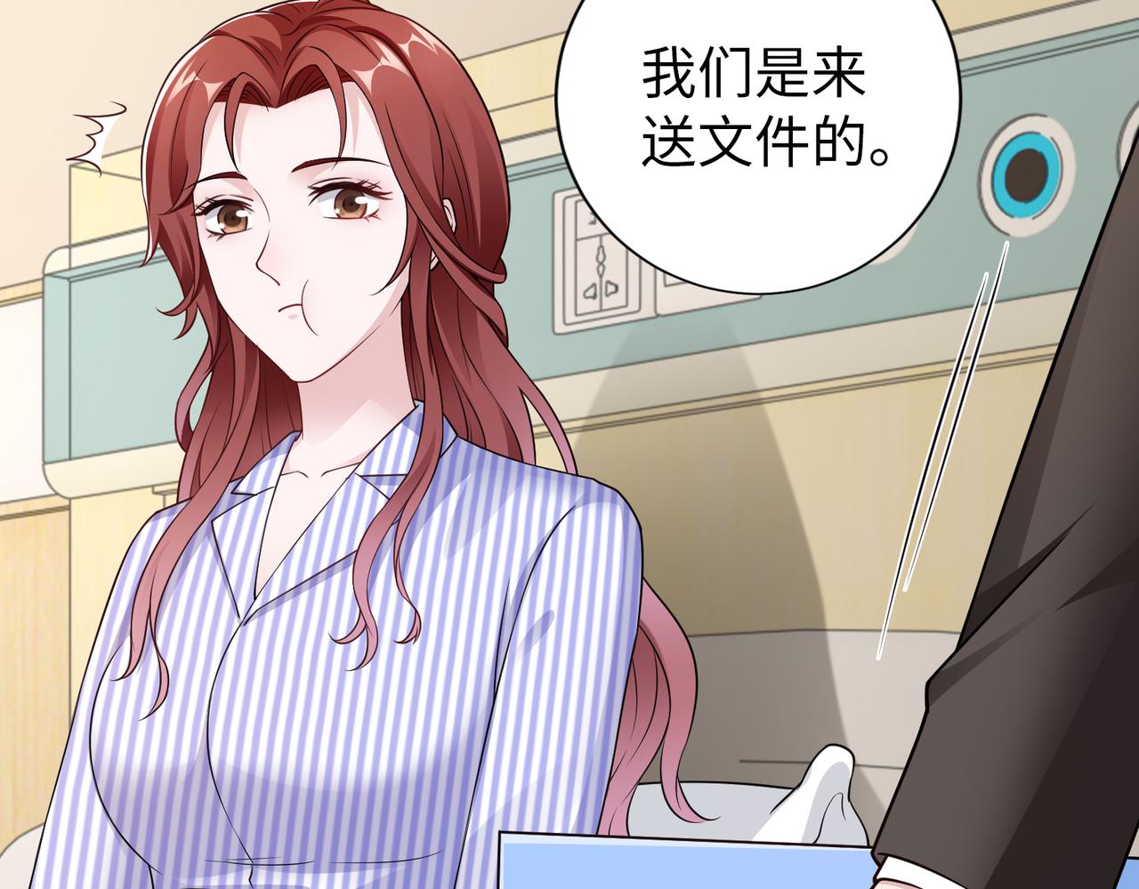 第52话 我会照顾你60