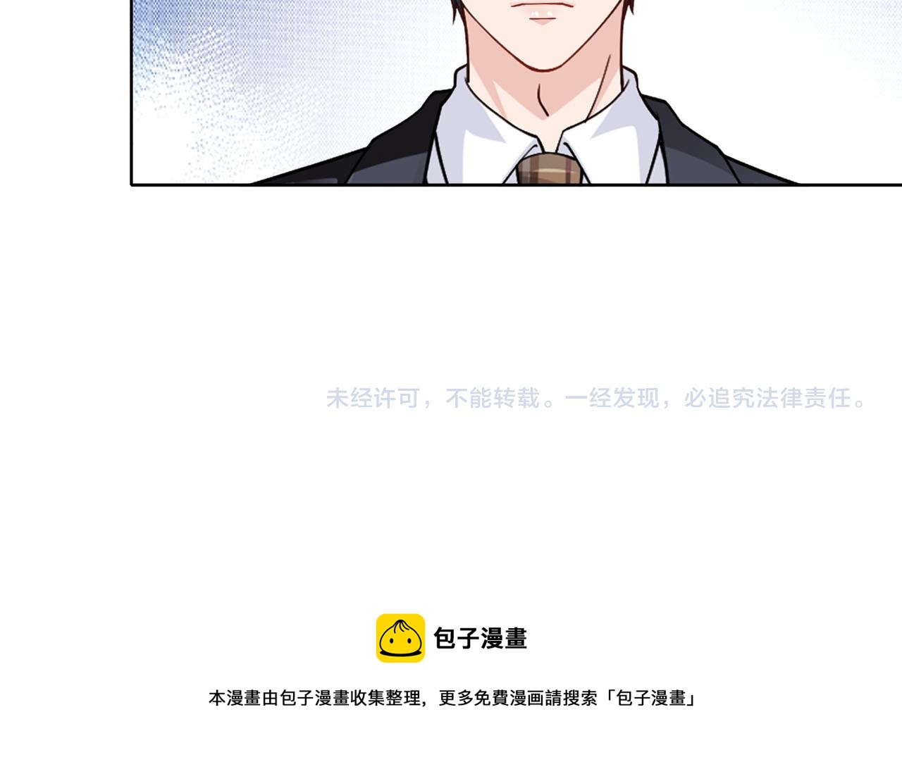 第62话 我会娶她78