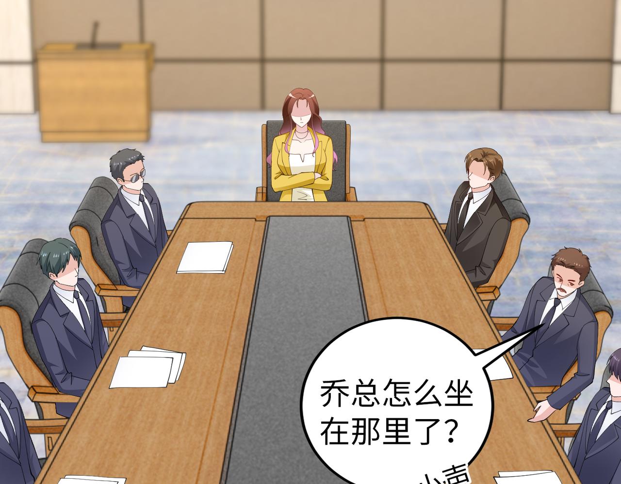 第39话 新总裁上任52
