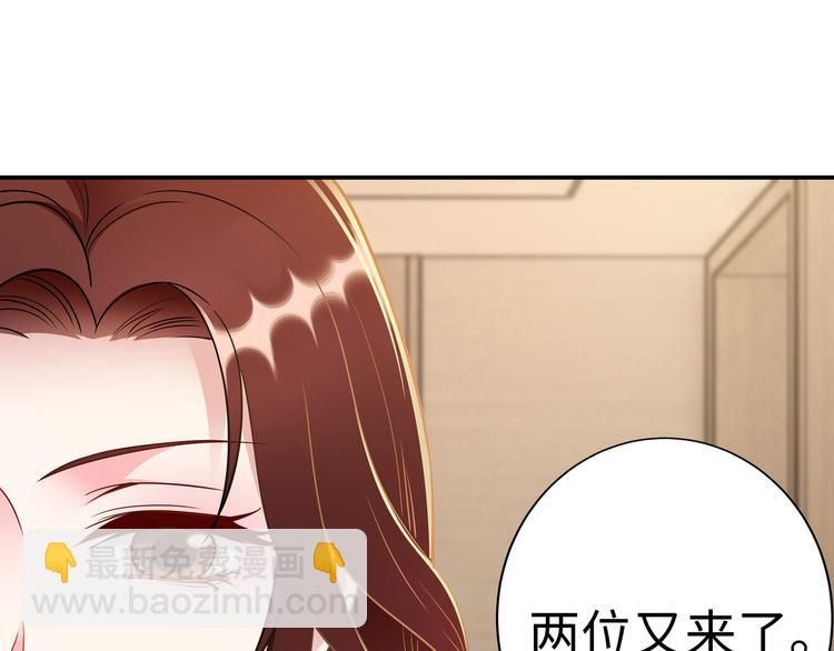 第4话 他喜欢男人？！32