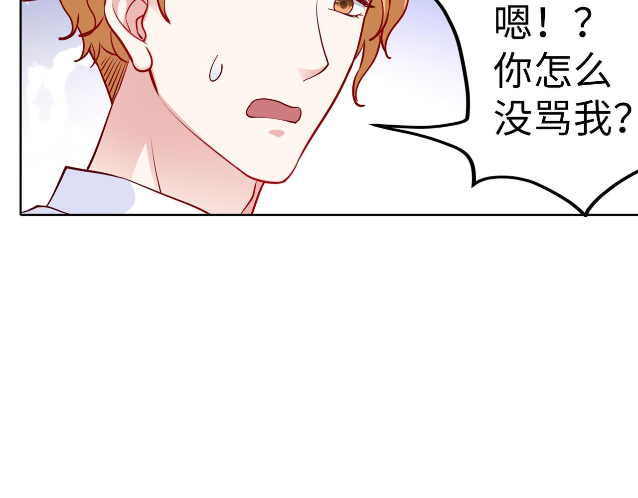 第22话 签合同10