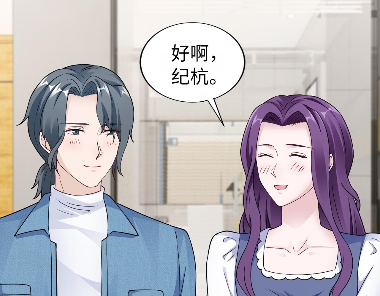 第64话 我要讨回来78