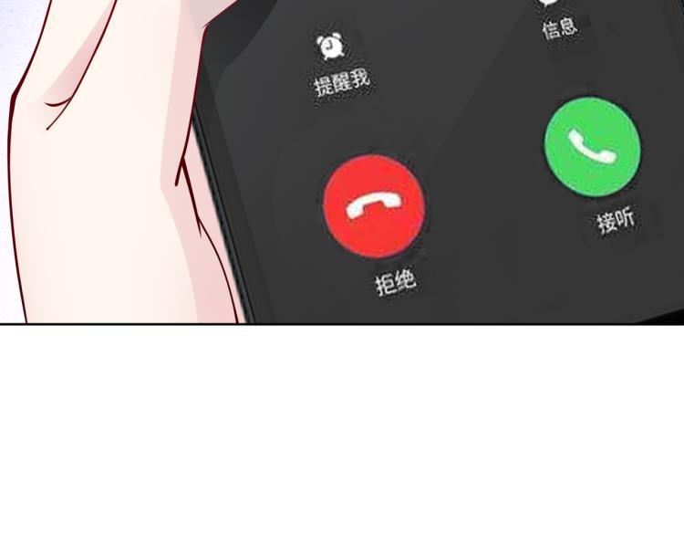 第25话 车祸？！81