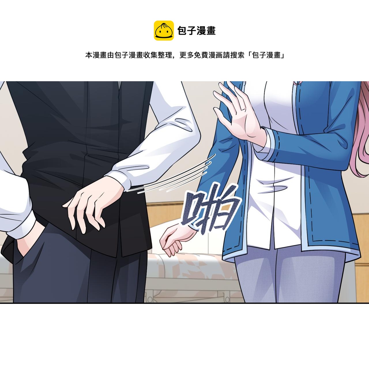 第60话 你听我解释！20