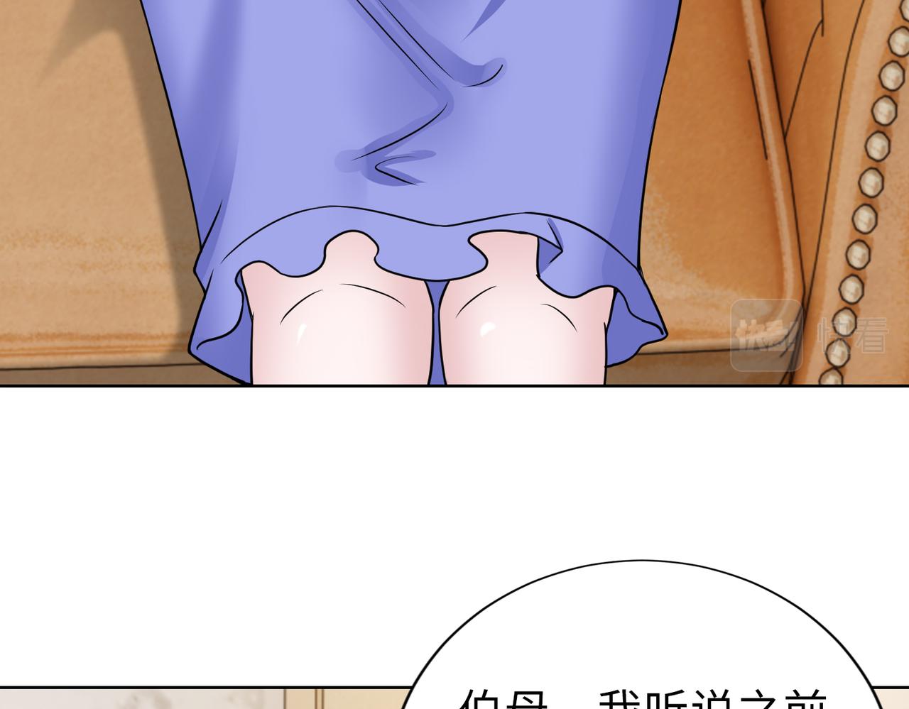 第66话 说客34