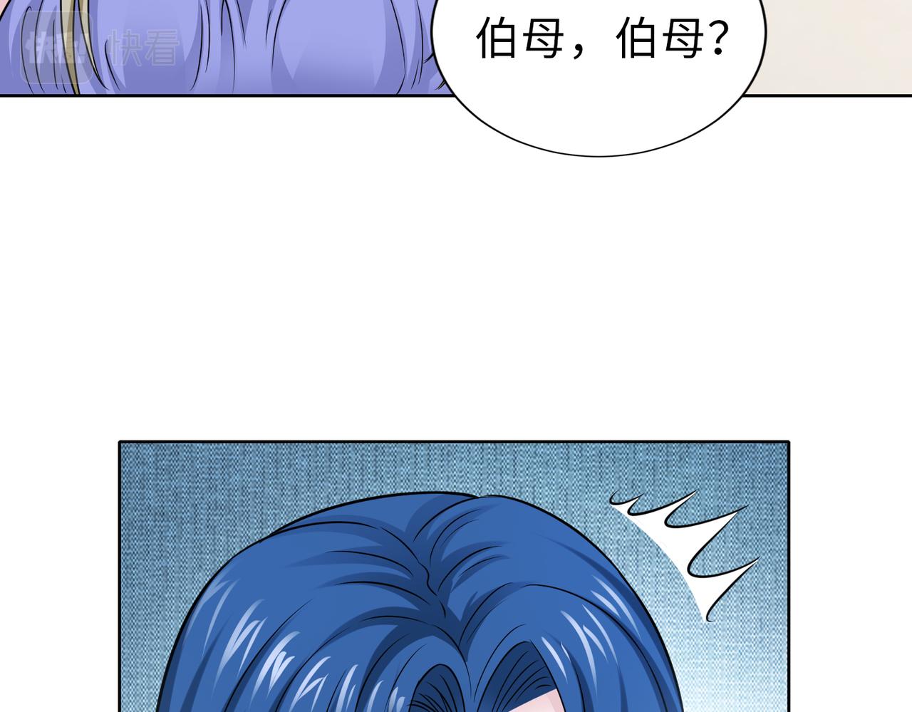 第66话 说客46