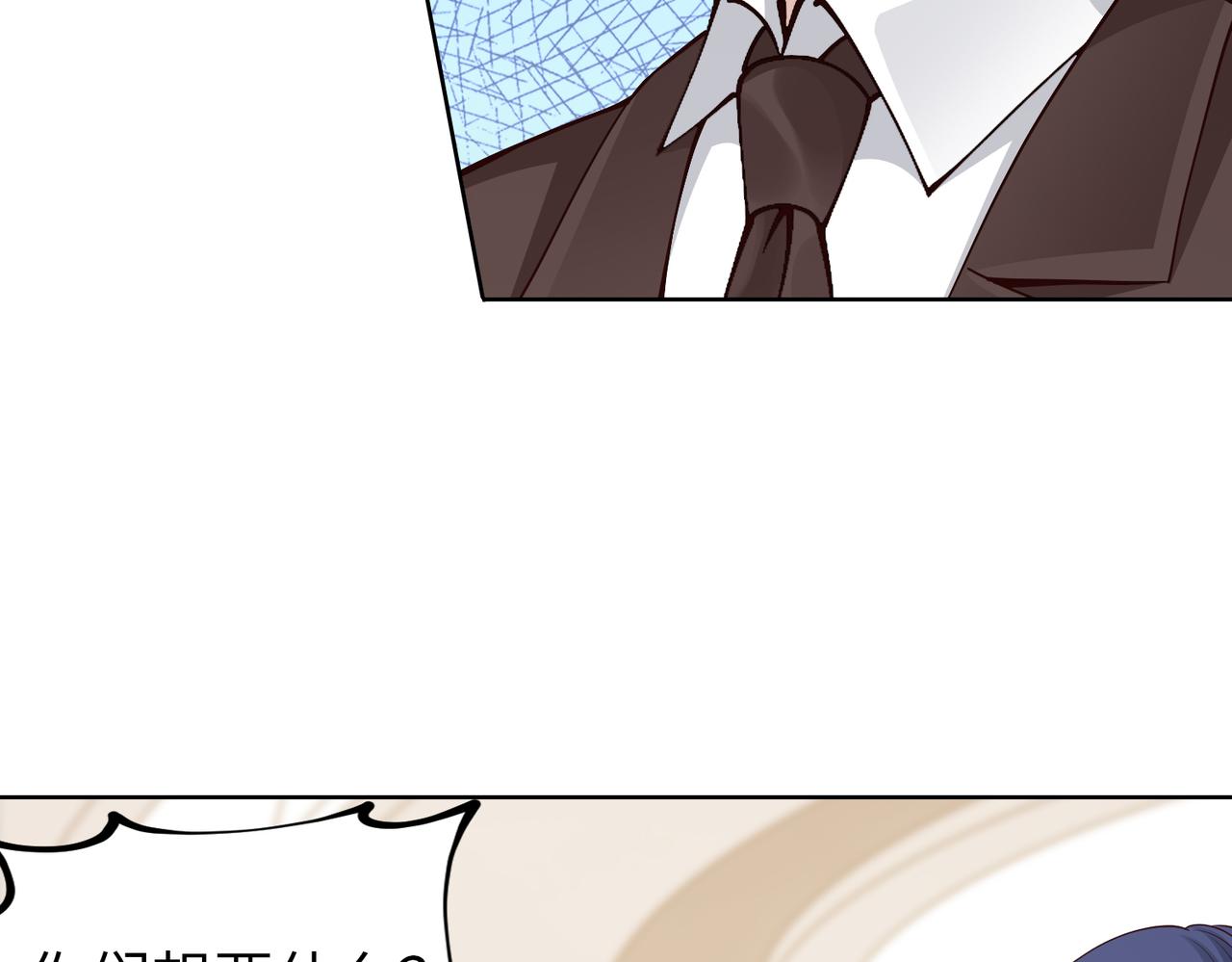第46话 求婚！41