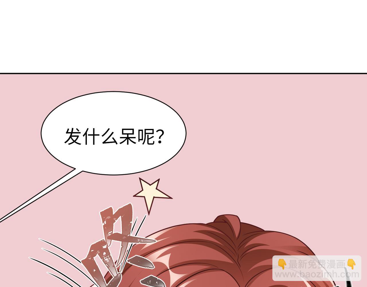 第57话 回家37