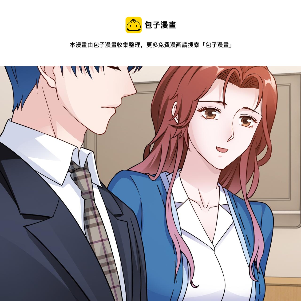 第59话 等你答复76
