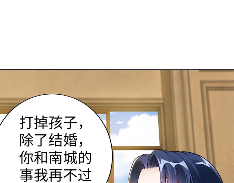 第19话 绑架？！22