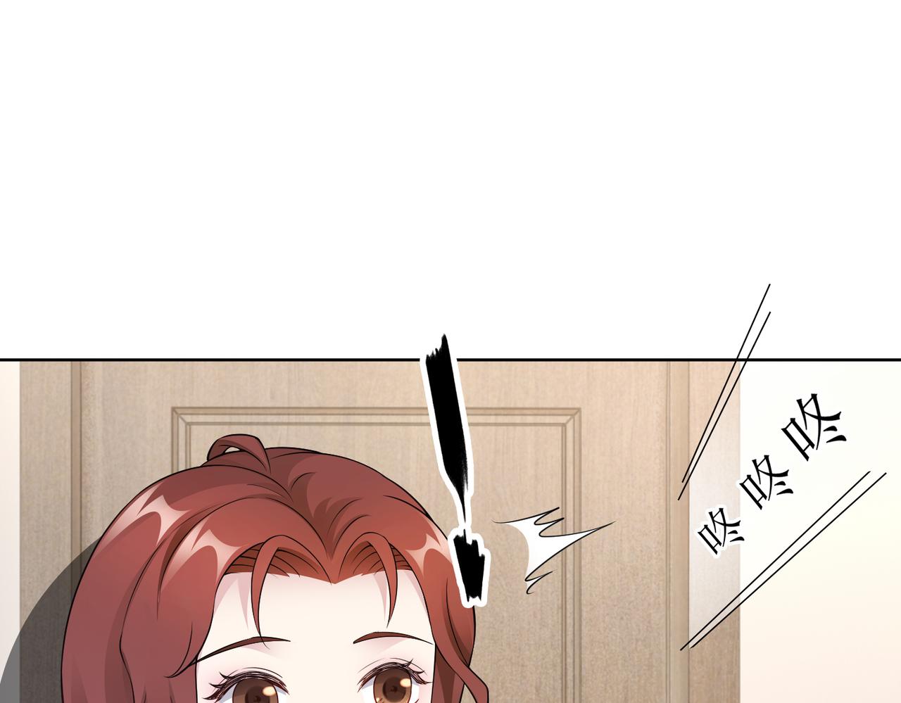第47话 拒绝了他31