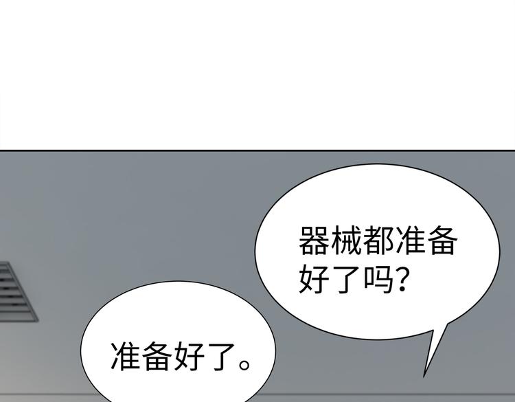 第20话 逃跑25