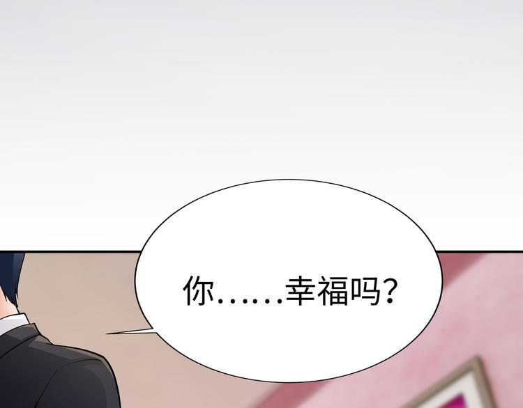 第15话 你幸福吗？57
