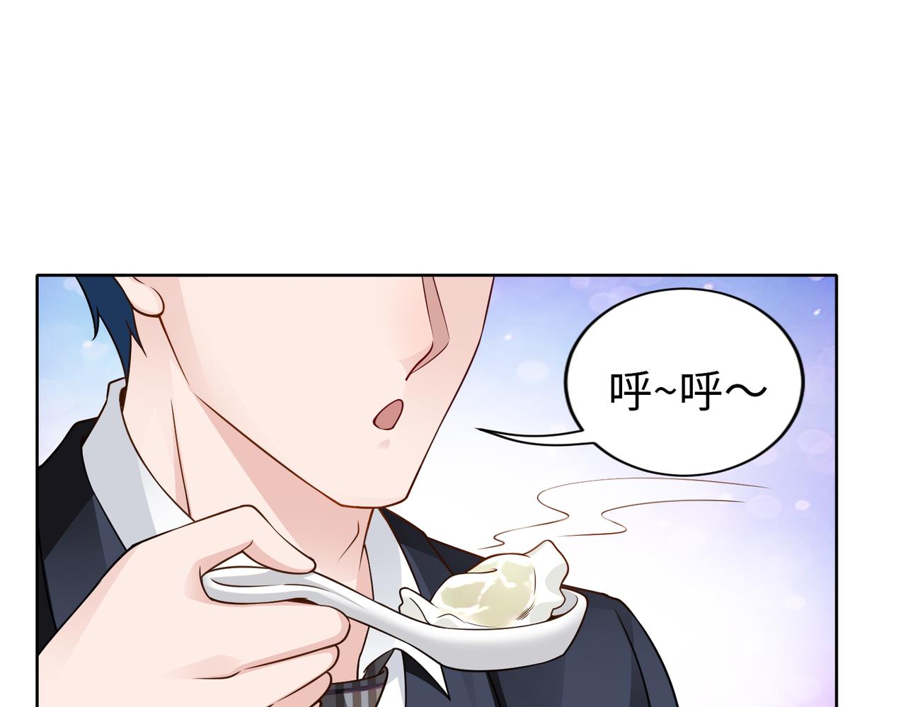 第52话 我会照顾你47